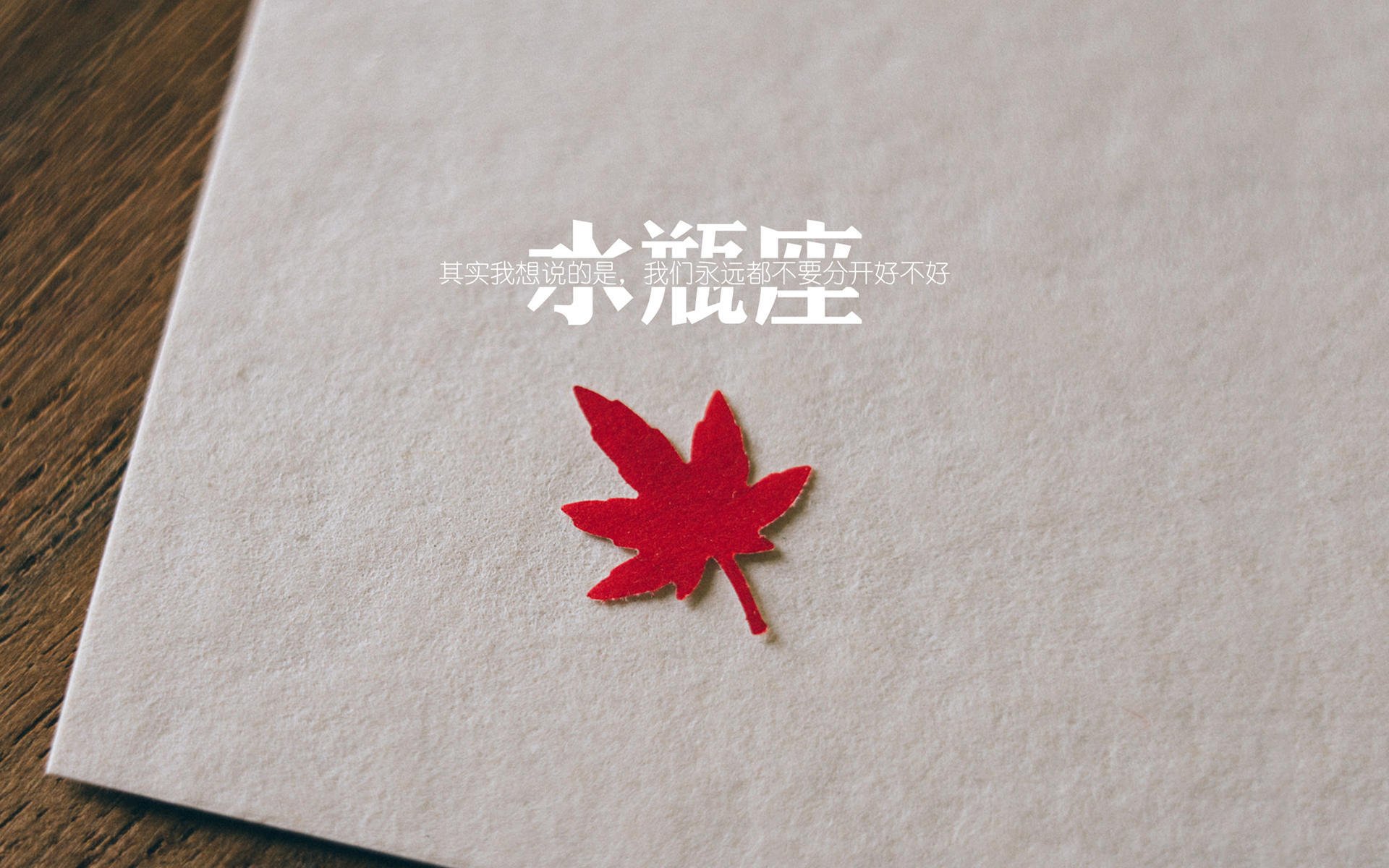 我们先来构思标题