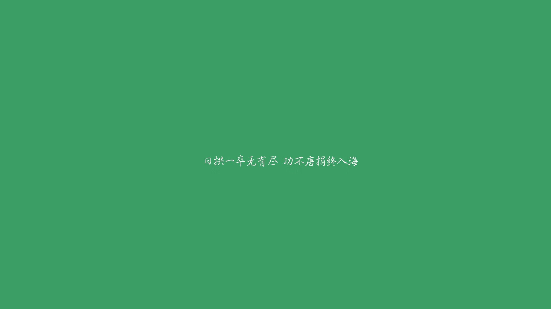 首先，我们来扩展思维，拟定一个既有戏剧张力又紧扣主题的标题