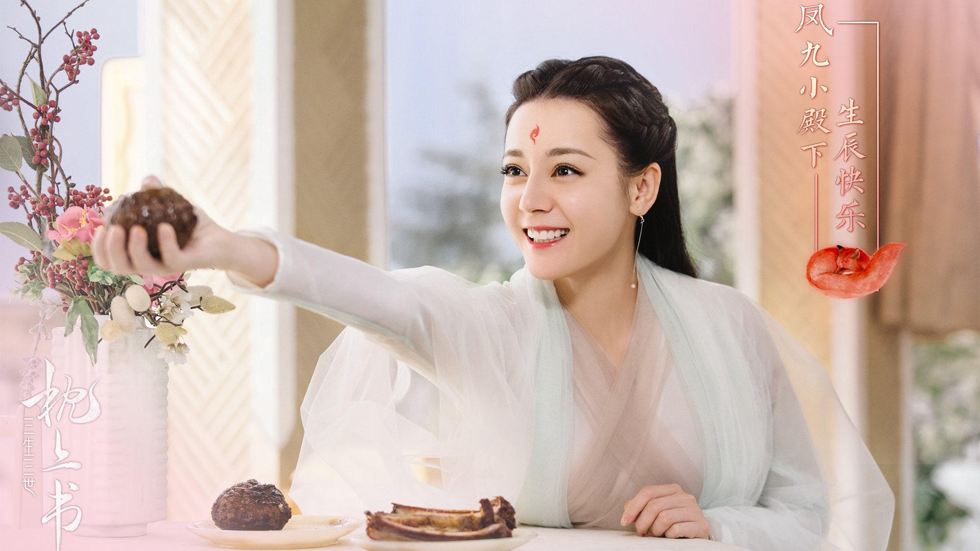 玫瑰谷的剑与鹰,迪亚斯书写E组唯一非典型史诗