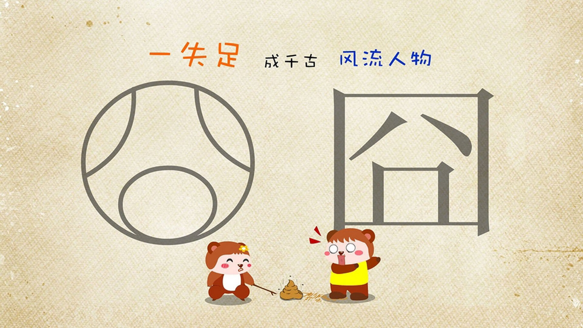 开云sport-D组唯一剧本，登贝莱导演4-0，秘鲁大胜泰国背后的唯一性解码
